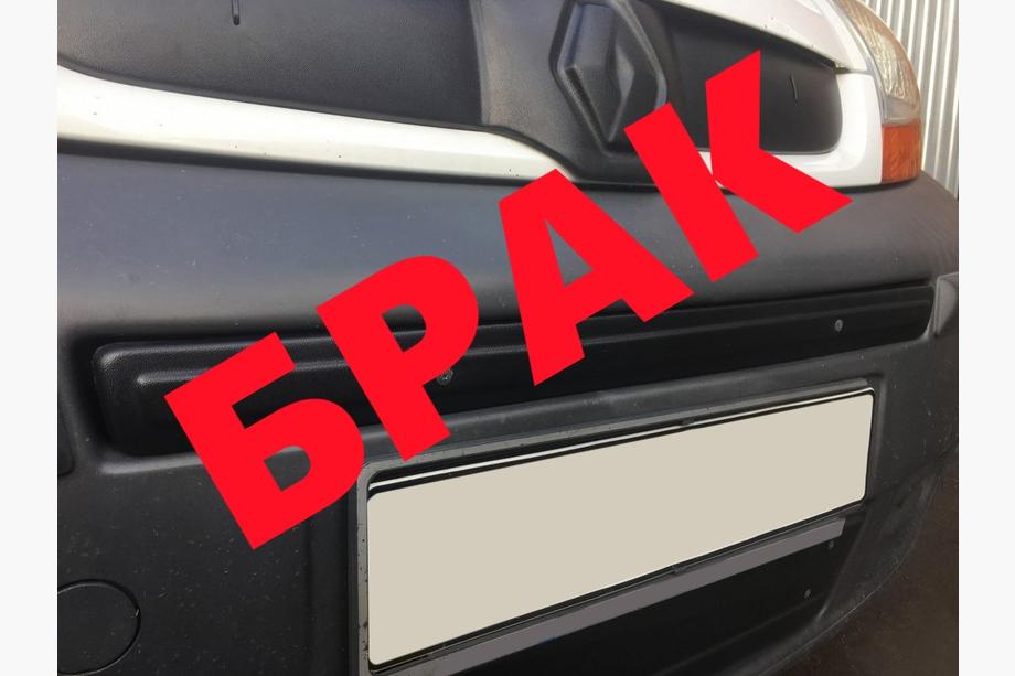 Opel Vivaro 2001–2015 DISCOUNT! Winter grille above license plate (2007-2014) Image
