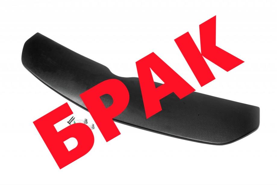 Opel Vivaro 2015-2019 SALE! Winter Front Grille Cover Image