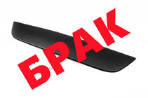 Opel Zafira B 2005–2011 DISCOUNT! Winter grille (2008-2011) photo 1