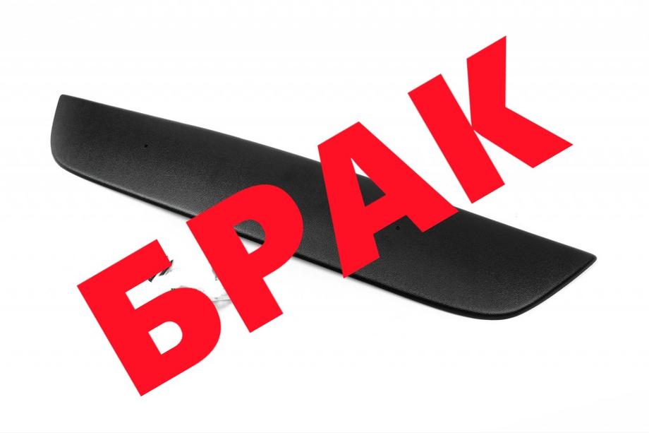 Opel Zafira B 2005–2011 DISCOUNT! Winter grille (2008-2011) Image