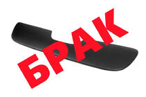 Peugeot Boxer 2006-2025 DISCOUNT! Winter Front Grille Cover (2006-2014) photo 1