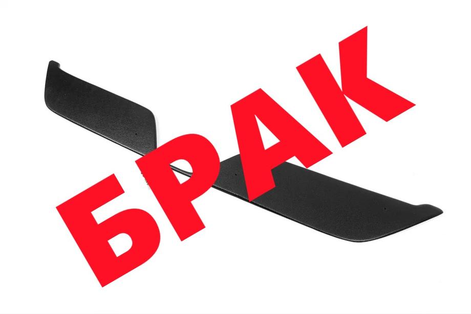 Renault Dokker 2013-2022 SALE! Winter Front Grille Cover Image