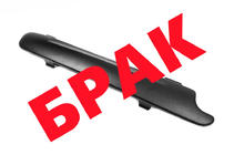 Renault Kangoo 1998-2008 DISCOUNT! Lower Winter Grille (1998-2003) photo 1