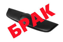 Volkswagen Passat B6 2006-2012 DISCOUNT! Winter grille (upper) photo 1
