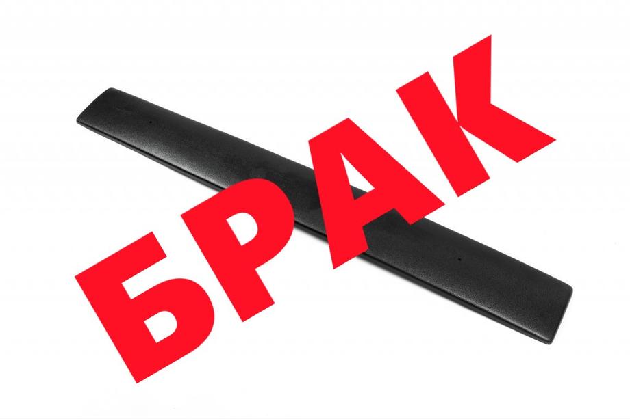 Volkswagen Sharan 1995-2010 DISCOUNT! Winter grille (1995-2000) Image