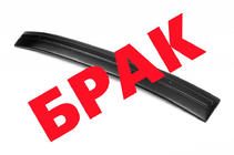 Skoda Octavia II A5 2006-2010 DISCOUNT! Winter grille (lower) photo 1
