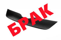 Skoda Rapid 2012-2019 DISCOUNT! Winter grille (upper) photo 1