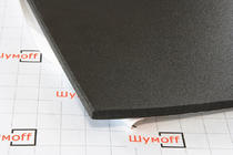 Sound and Heat Insulation Shumoff P8 (75 x 56cm) photo 1