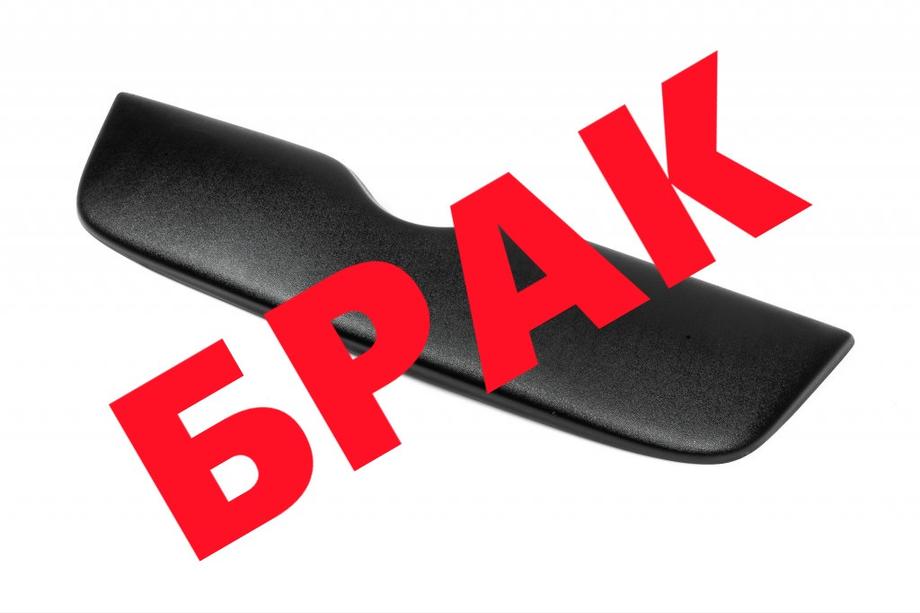 Skoda Yeti 2009-2017 DISCOUNT! Winter grille (upper, 2009-2013) Image