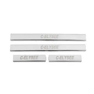 Door Sill Protectors Carmos V2 (4 pcs, Stainless Steel)