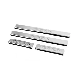 Door Sill Protectors Carmos V2 Aegea (4 pcs, Stainless Steel) photo 1